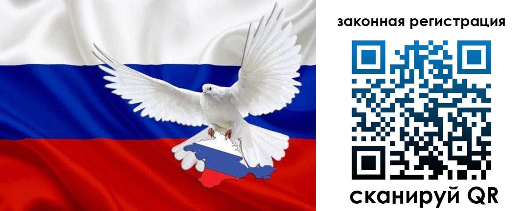 где прописаться в Катайске