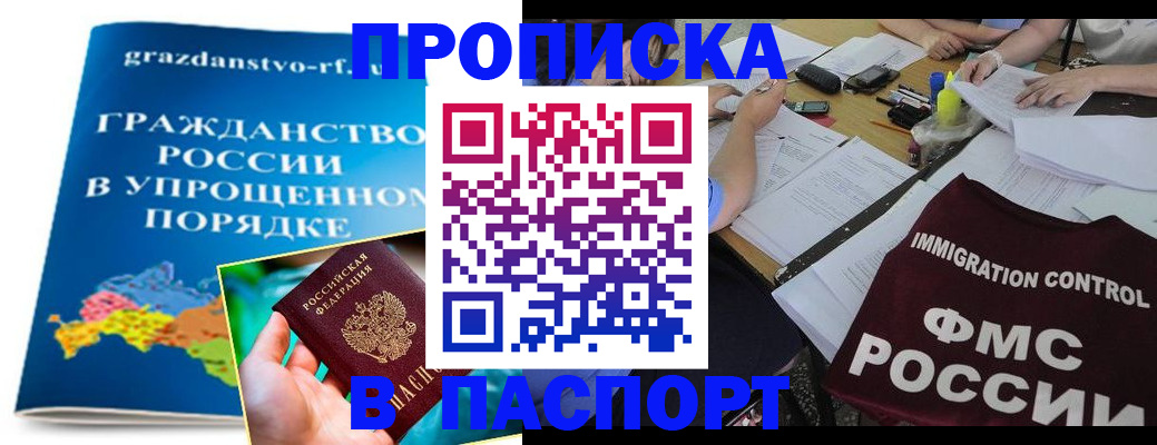 регистрация для дет. сада в Катайске