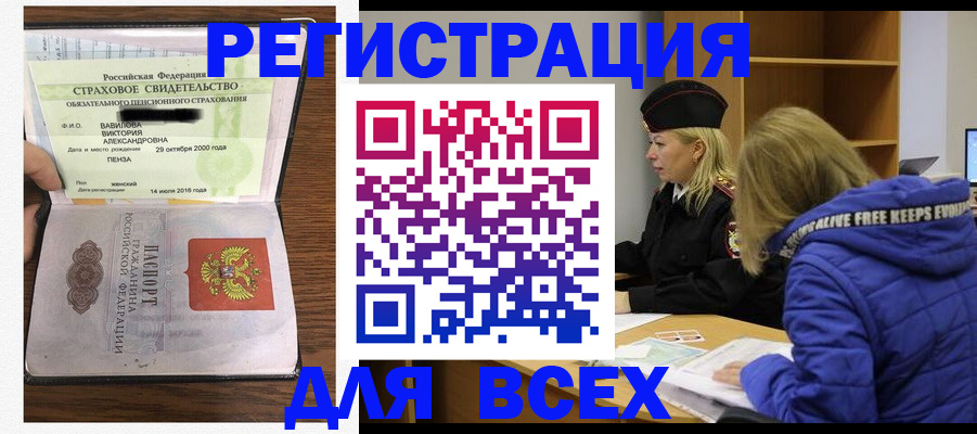 пропишу в квартире в Катайске