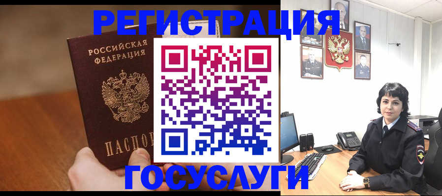 прописка штамп в Катайске