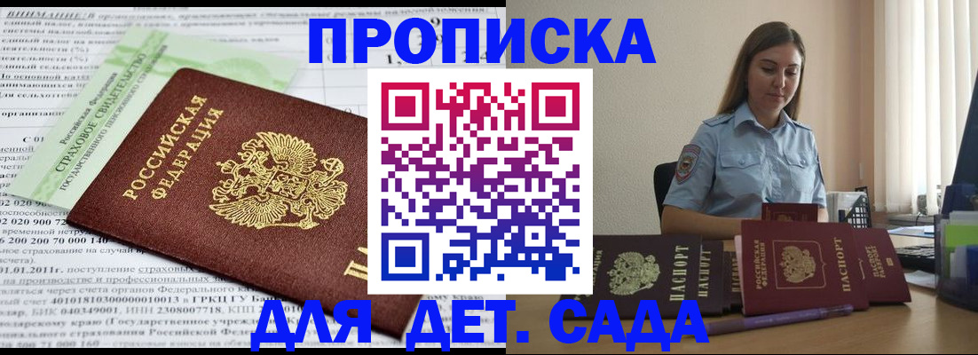 временная регистрация поиск в Катайске